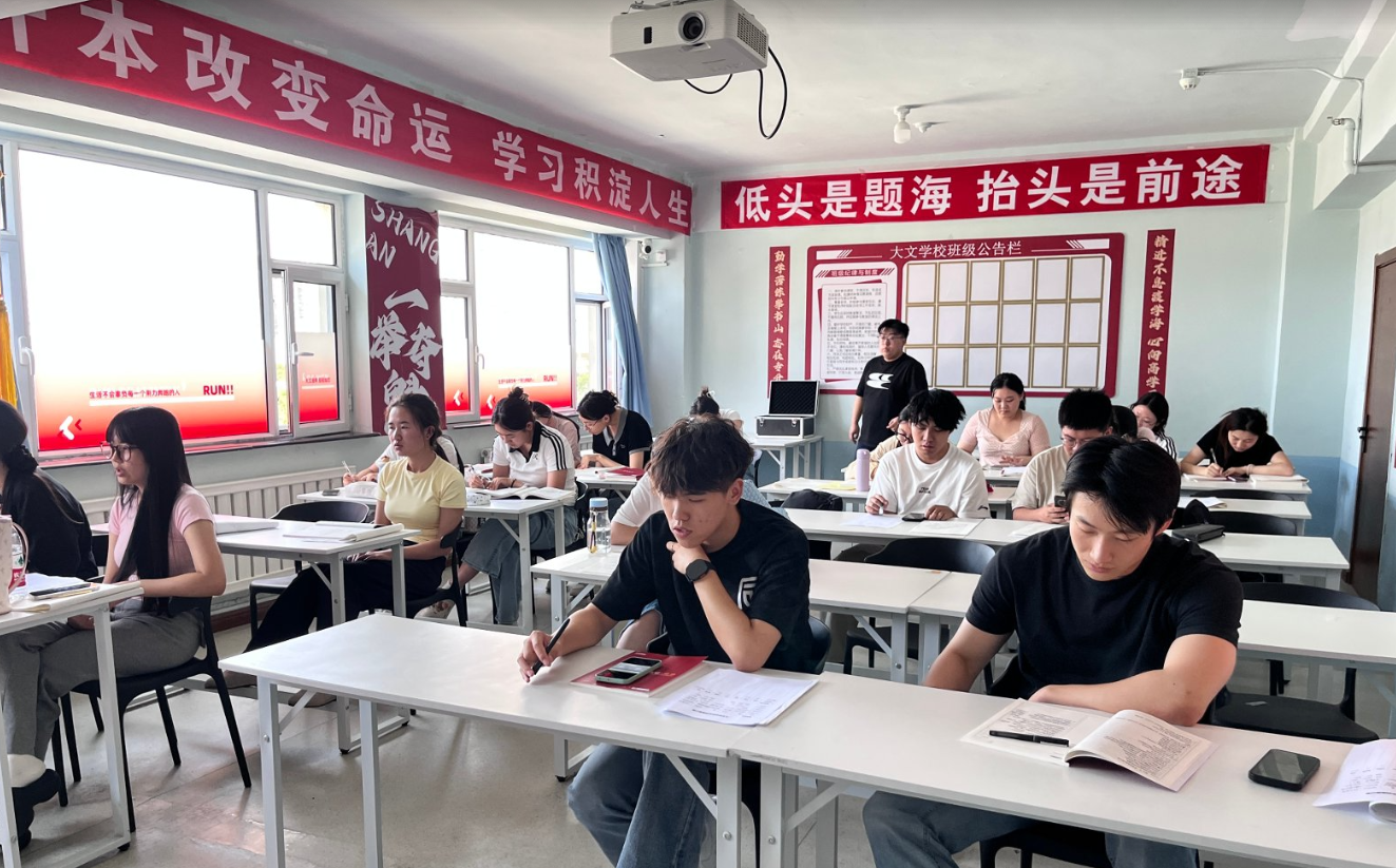 内蒙古大文专升本学校的&ldquo;模拟实战&rdquo;如何帮你适应考场？