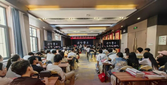 行稳致远&middot;下一站上岸！大文专升本2026年暑期集训结营活动圆满成功！
