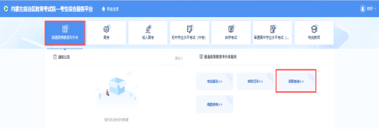 微信图片_2026-08-03_135843_781.png