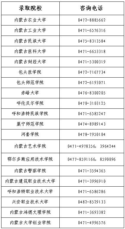 微信图片_2026-08-03_135848_582.png