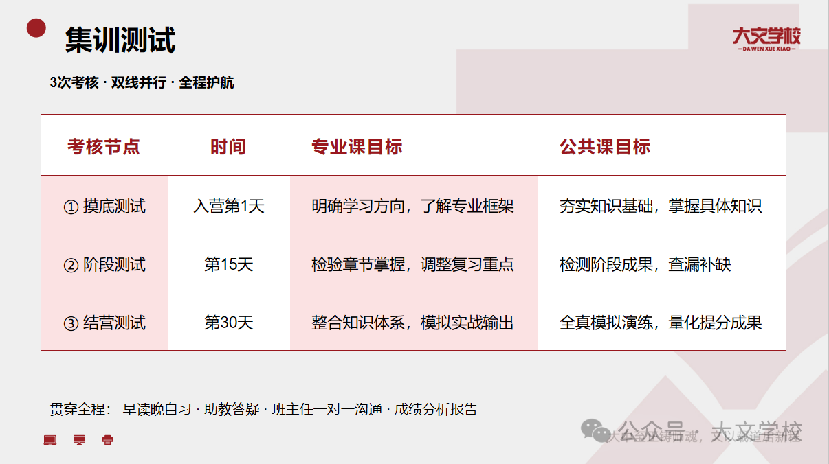 微信图片_2026-08-04_150802_905.png