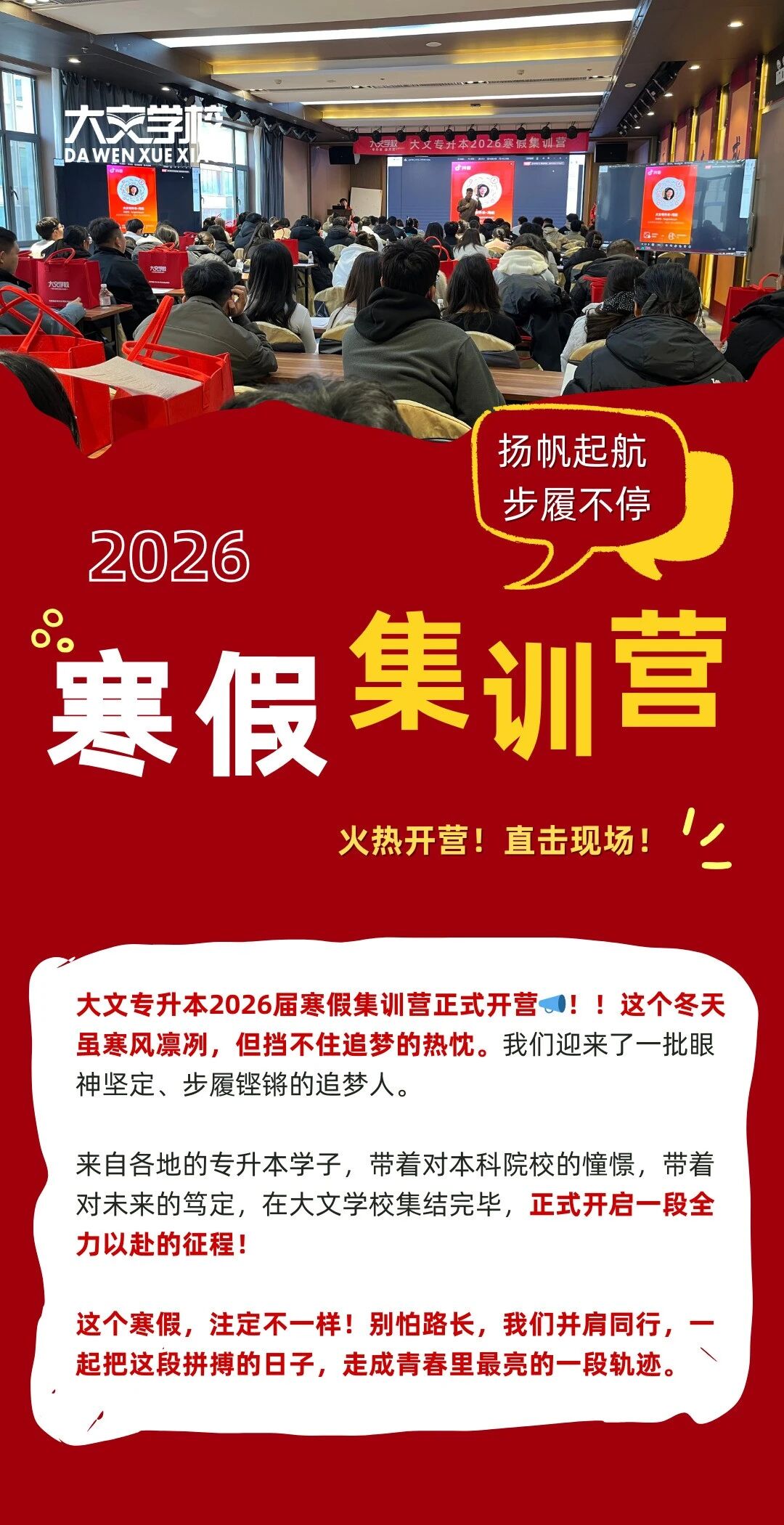微信图片_2026-08-04_163844_804.jpg