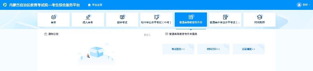微信图片_2026-08-04_142212_680.png