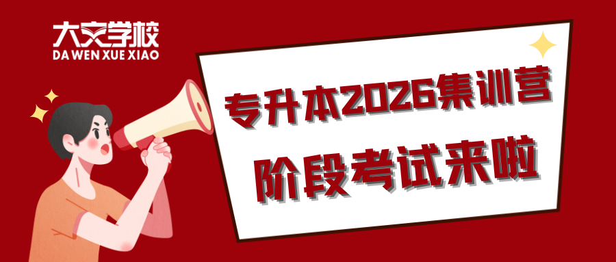 微信图片_2026-08-04_163053_547.png