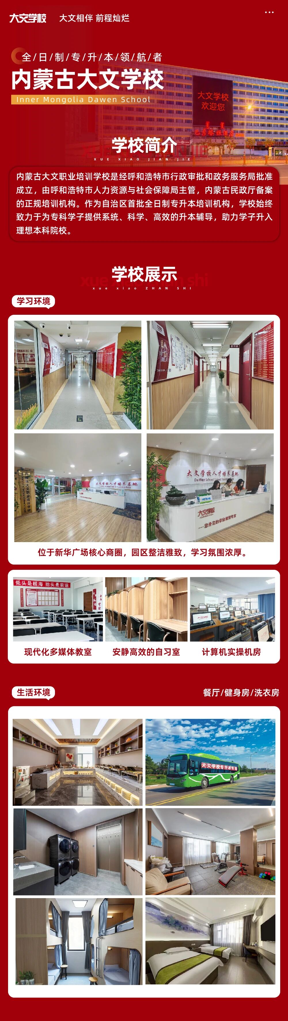 微信图片_2026-08-04_161031_679.jpg
