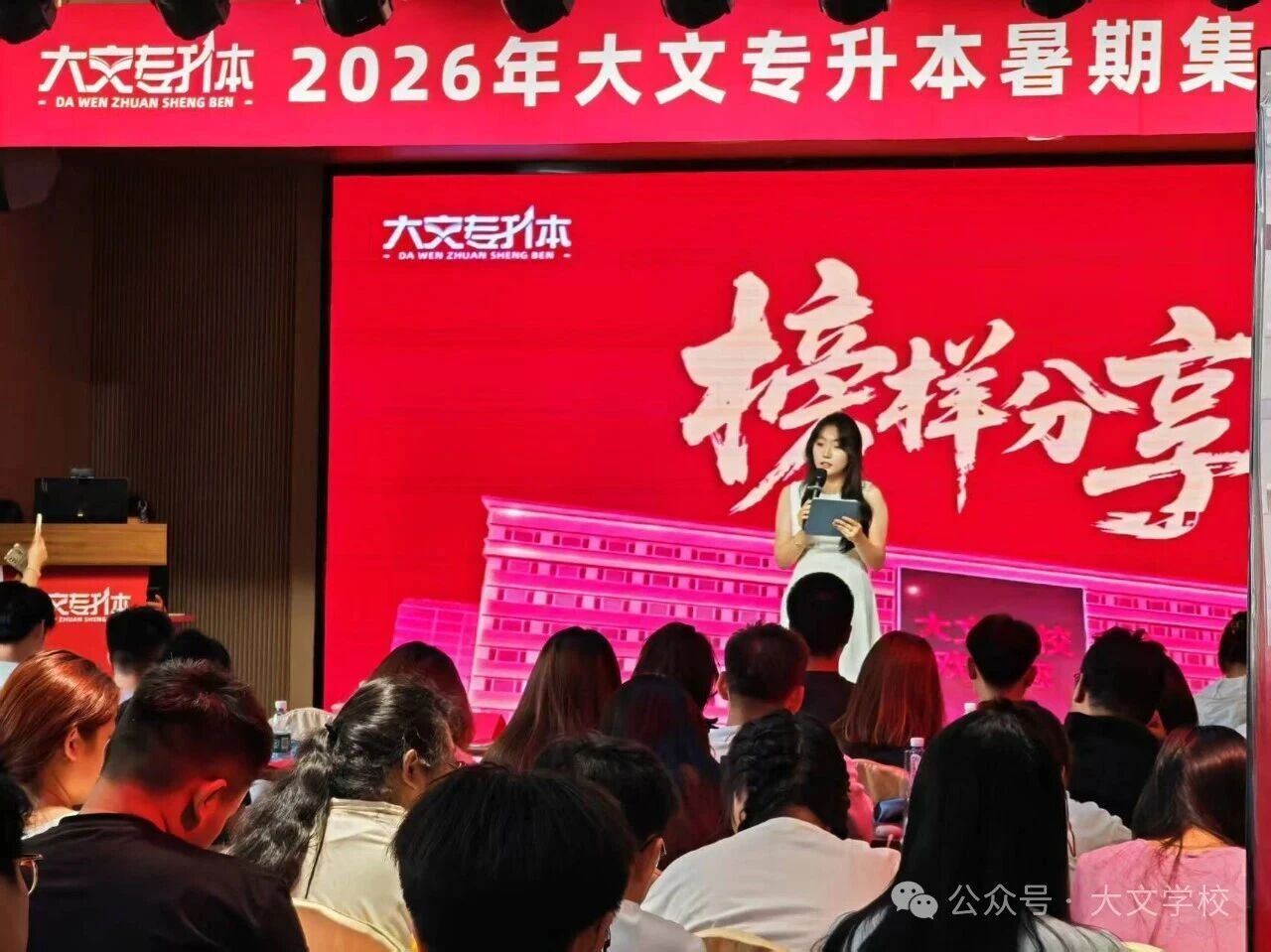 微信图片_2026-08-04_152346_482.jpg