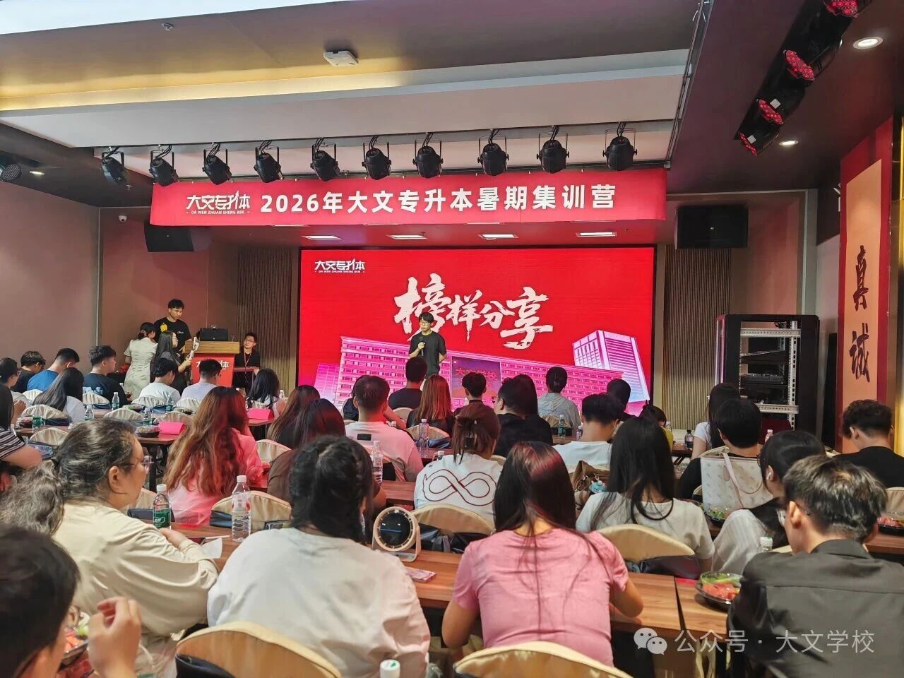 微信图片_2026-08-04_152338_786.jpg