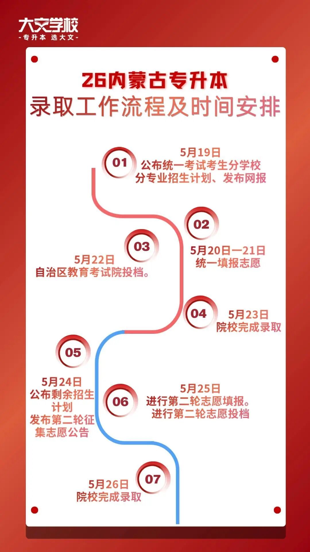 微信图片_2026-08-04_143044_880.jpg