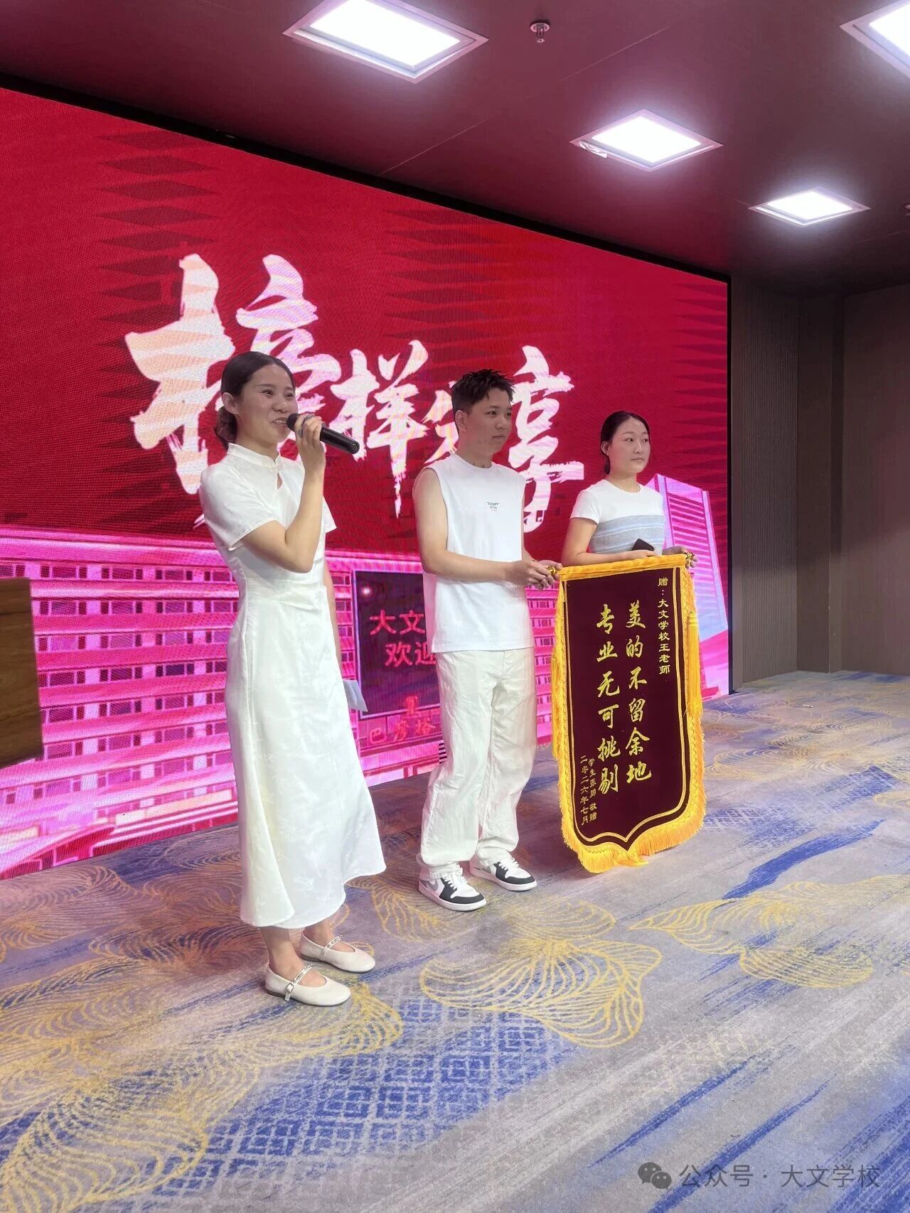 微信图片_2026-08-04_152358_257.jpg