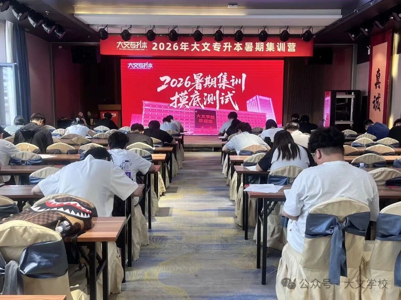 微信图片_2026-08-04_150735_313.jpg